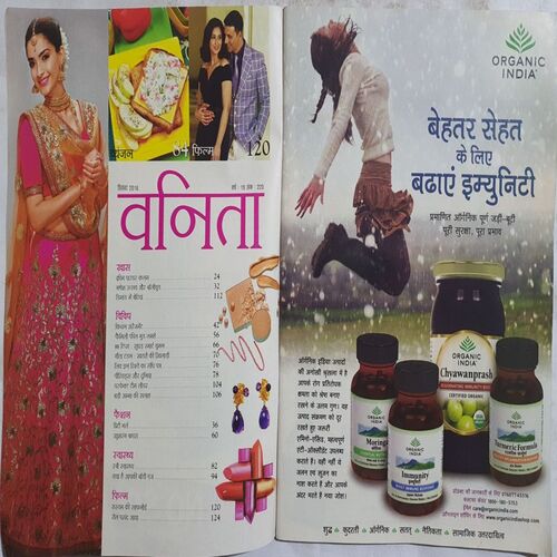 Vanita ( September 2016 )