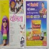 Vanita ( September 2016 )