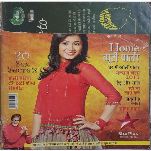 Vanita ( March 2015 )