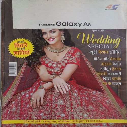Vanita ( October 2015 )