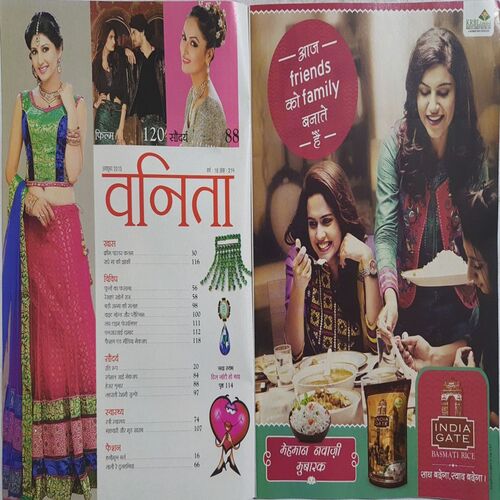 Vanita ( October 2015 )