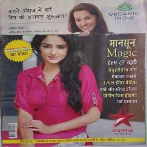 Vanita ( August 2015 )