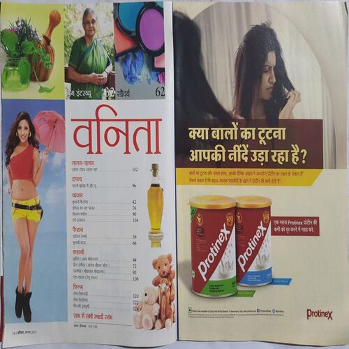 Vanita ( August 2015 )