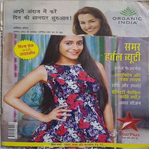 Vanita ( June 2015 )