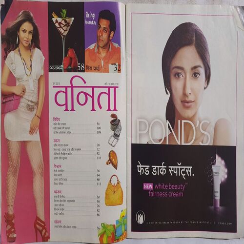 Vanita ( June 2015 )