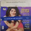 Vanita ( November 2015 )