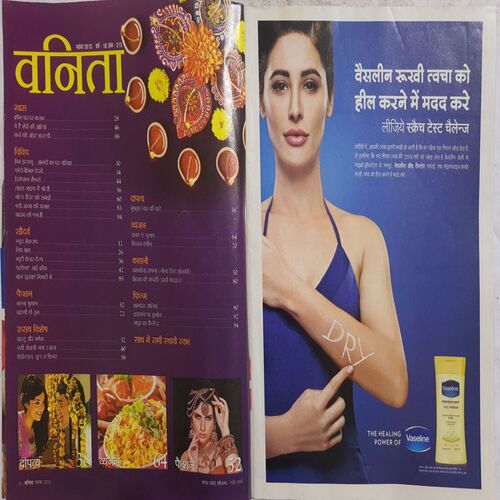 Vanita ( November 2015 )