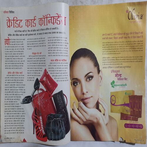 Vanita ( October 2011 )