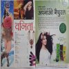 Vanita ( December 2014 )
