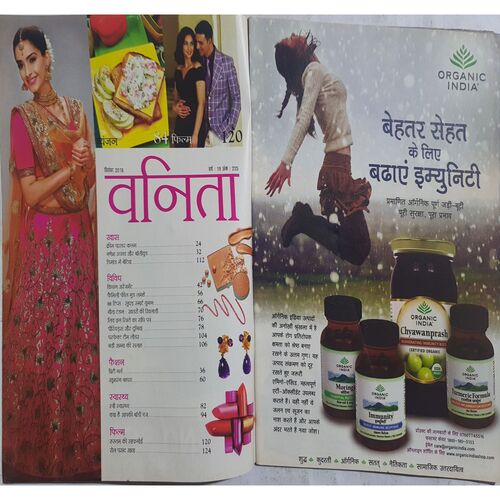 Vanita ( September 2016 )