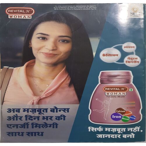 Grihshobha ( May 1st 2023 )