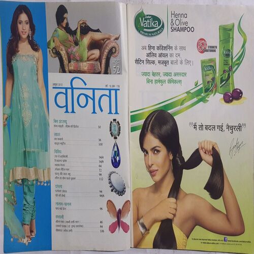 Vanita ( October 2012 )