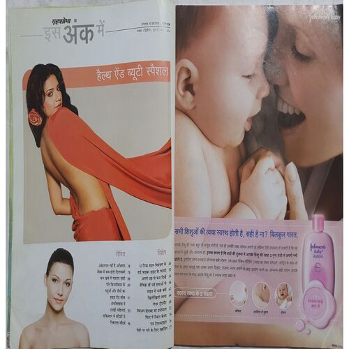 Grihshobha ( November 2nd 2011 )