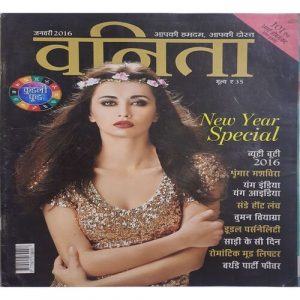 Vanita ( January 2016 )