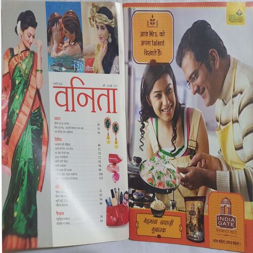 Vanita ( January 2016 )