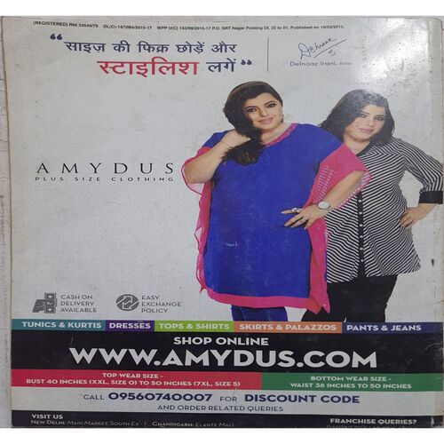 Grihshobha ( April 1st 2015 )