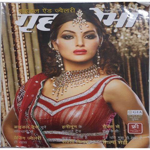 Grihshobha ( December 1st 2011 )