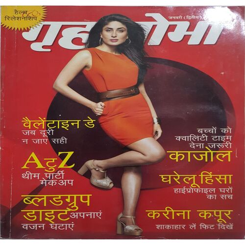 Grihshobha ( January 2nd 2014 )
