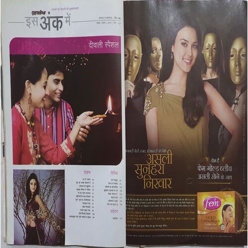 Grihshobha ( November 1st 2010 )