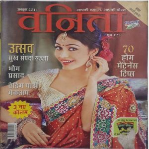Vanita ( October 2011 )