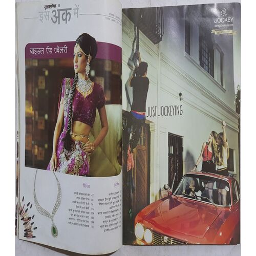 Grihshobha ( December 1st 2011 )