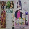Vanita ( June 2018 )