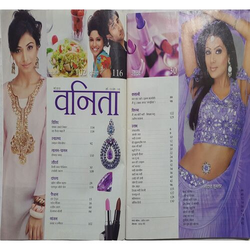 Vanita ( May 2010 )