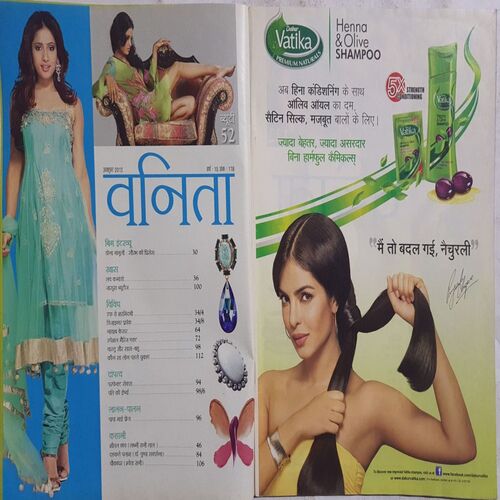 Vanita ( October 2012 )