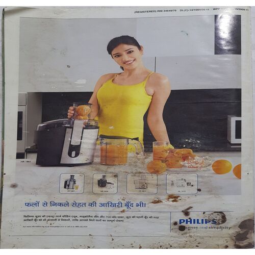 Grihshobha ( December 1st 2011 )