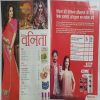 Vanita ( November 2017 )