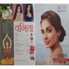 Vanita ( March 2017 )