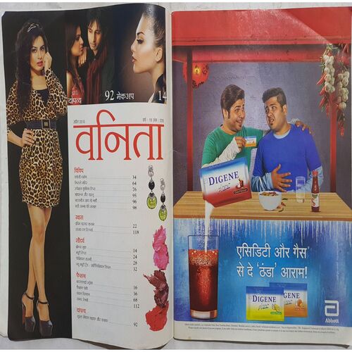Vanita ( April 2016 )