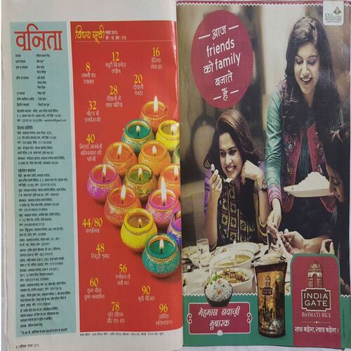 Vanita ( November 2015 )