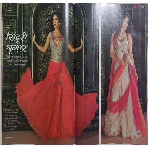 Vanita ( November 2015 )