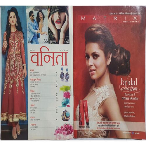 Vanita ( February 2015 )
