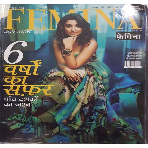 Femina ( November 2014 )