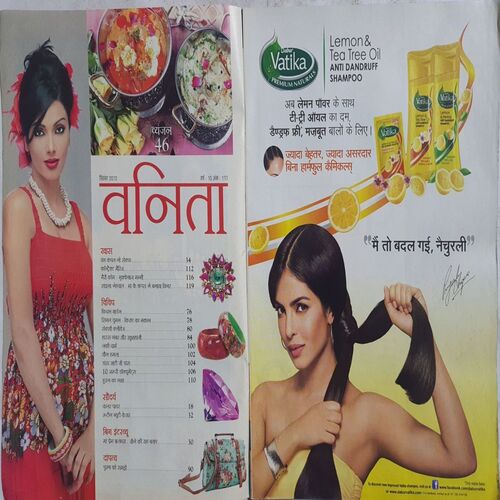 Vanita ( September 2012 )