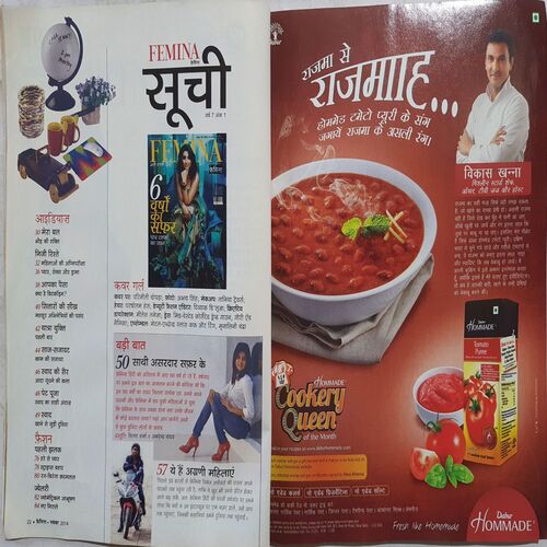 Femina ( November 2014 )