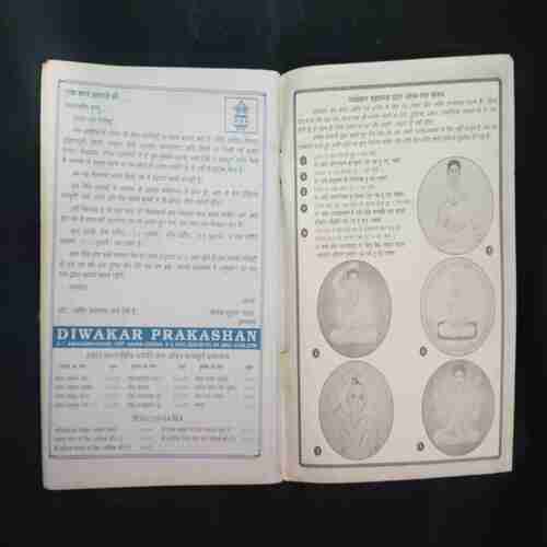 NAMOKAAR MANTRA KE CHAMATKAAR