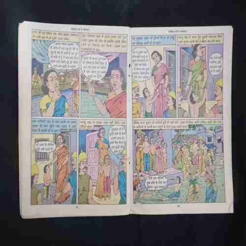 NAMOKAAR MANTRA KE CHAMATKAAR