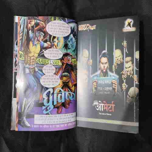 NAGRAJ UNDER ARREST
