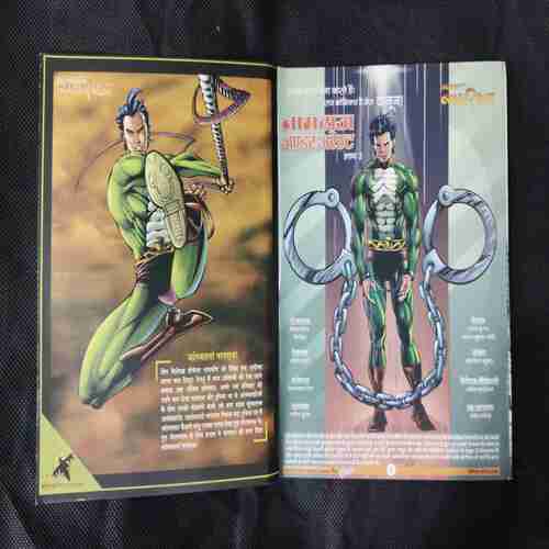 NAGRAJ UNDER ARREST