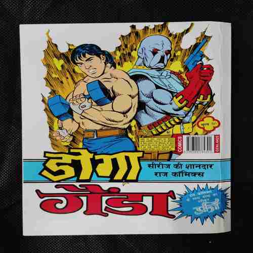 ADRAK CHACHA (DOGA)