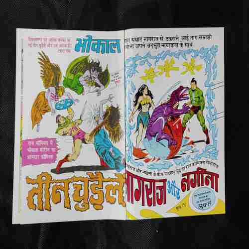 ADRAK CHACHA (DOGA)