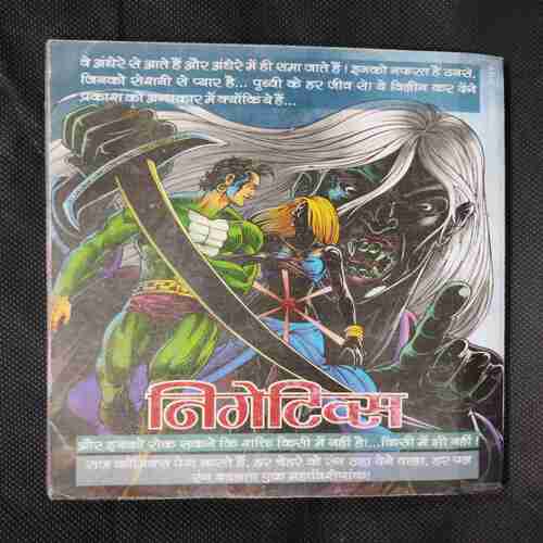 KOLAHAL