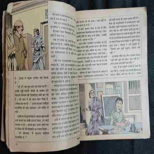 Chanda Mama (July 1989 )