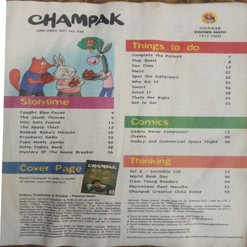 Champak (April 1st 2017) (Big)