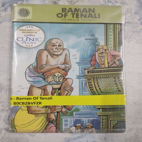 Raman Of Tenali .