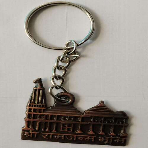 Key Ring  (Shree Ram janmabhoomi)