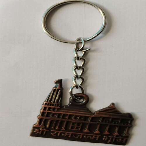 Key Ring  (Shree Ram janmabhoomi)